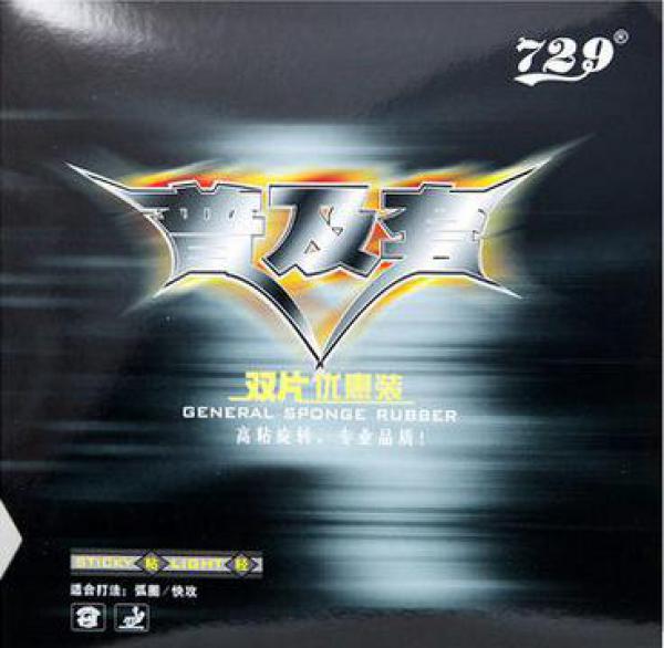 Friendship/729 General Reviews